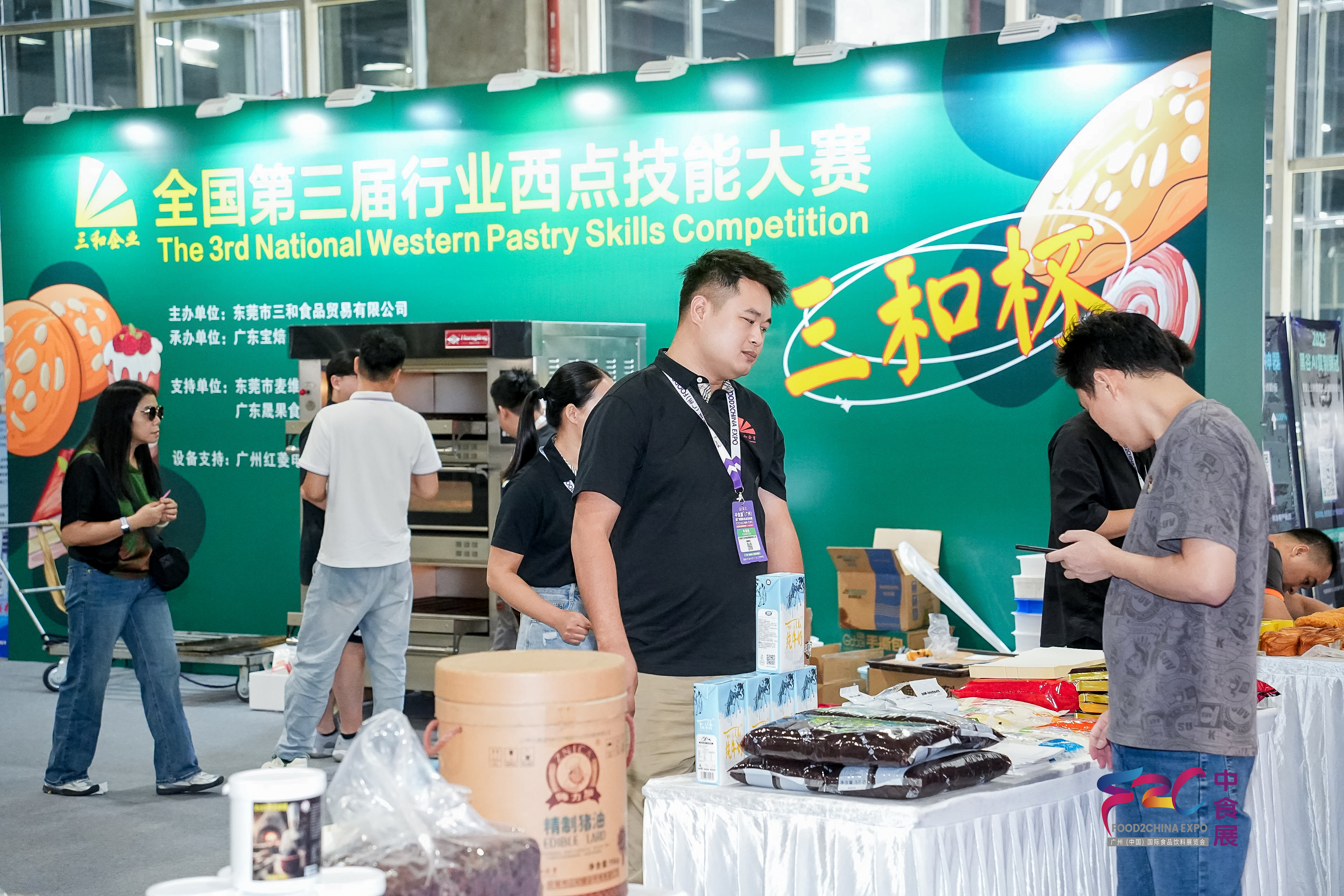 The 3rd National Professional Pastry Skills Competition 'Sanhe Cup'